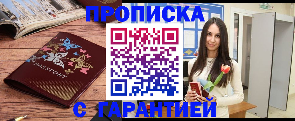 регистрация для дет. сада в Кирове